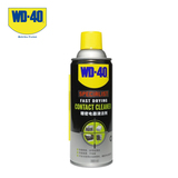 WD-40 专家级快干型精密电器清洁剂360ml 852236 瓶